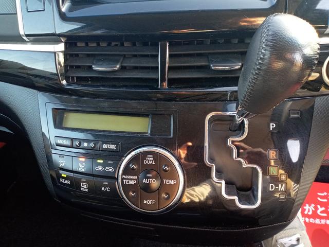 エスティマ アエラス　プレミアムエディション　ＥＴＣ　バックカメラ　ナビ　ＴＶ　オートクルーズコントロール　両側電動スライドドア　ＨＩＤ　スマートキー　電動格納ミラー　後席モニター　パワーシート　オットマン　ＣＶＴ　アルミホイール　ＣＤ（8枚目）