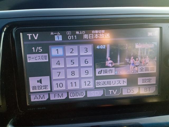 エスティマ アエラス　プレミアムエディション　ＥＴＣ　バックカメラ　ナビ　ＴＶ　オートクルーズコントロール　両側電動スライドドア　ＨＩＤ　スマートキー　電動格納ミラー　後席モニター　パワーシート　オットマン　ＣＶＴ　アルミホイール　ＣＤ（66枚目）