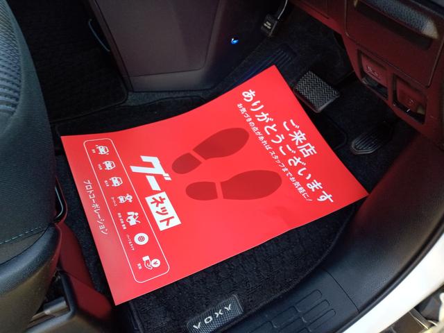 ヴォクシー ＺＳ　ＥＴＣ　ナビ　ＴＶ　クリアランスソナー　両側電動スライドドア　ＬＥＤヘッドランプ　スマートキー　アイドリングストップ　電動格納ミラー　後席モニター　３列シート　ＣＶＴ　アルミホイール　ＣＤ　ＤＶＤ再生（54枚目）