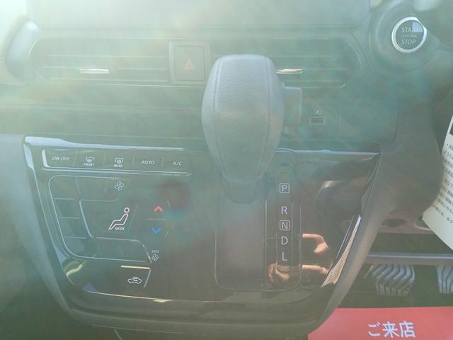 デイズ Ｘ　ドライブレコーダー　バックカメラ　ナビ　ＴＶ　クリアランスソナー　衝突被害軽減システム　オートライト　スマートキー　アイドリングストップ　ベンチシート　ＣＶＴ　盗難防止システム　ＡＢＳ　ＥＳＣ　ＣＤ（10枚目）