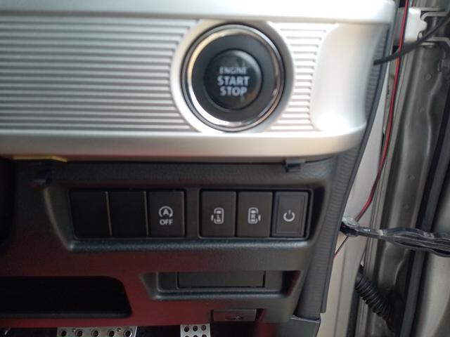 スペーシアカスタム ハイブリッドXSターボ ドライブレコーダー バックカメラ 両側電動スライドドア ナビ TV クリアランスソナー オートクルーズコントロール レーンアシスト 衝突被害軽減システム オートライト LEDヘッドランプ スマートキー(11枚目)