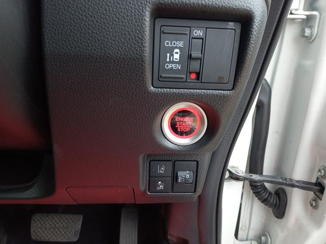 N-BOXカスタム L ETC バックカメラ 両側スライド・片側電動 ナビ TV クリアランスソナー オートクルーズコントロール レーンアシスト 衝突被害軽減システム オートライト LEDヘッドランプ スマートキー(9枚目)