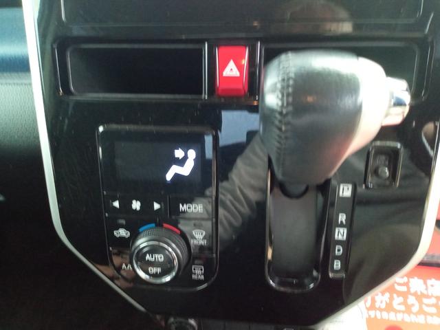 トール Gターボ SAII ETC 全周囲カメラ ナビ TV 両側電動スライドドア クリアランスソナー オートクルーズコントロール 衝突被害軽減システム アルミホイール LEDヘッドランプ スマートキー アイドリングストップ(7枚目)