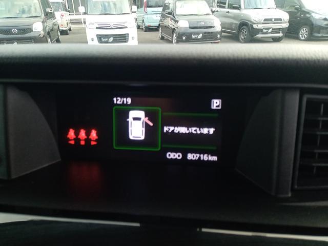 トール Gターボ SAII ETC 全周囲カメラ ナビ TV 両側電動スライドドア クリアランスソナー オートクルーズコントロール 衝突被害軽減システム アルミホイール LEDヘッドランプ スマートキー アイドリングストップ(53枚目)