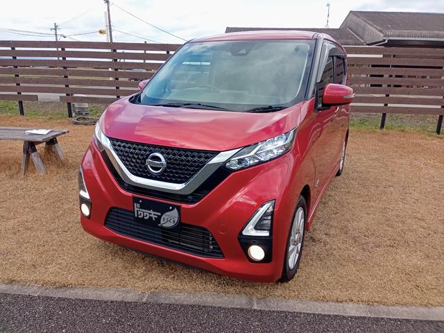 デイズ ハイウェイスター　Ｘ　ＥＴＣ　バックカメラ　ナビ　ＴＶ　クリアランスソナー　衝突被害軽減システム　ＬＥＤヘッドランプ　スマートキー　アイドリングストップ　電動格納ミラー　ベンチシート　ＣＶＴ　盗難防止システム　ＡＢＳ（14枚目）