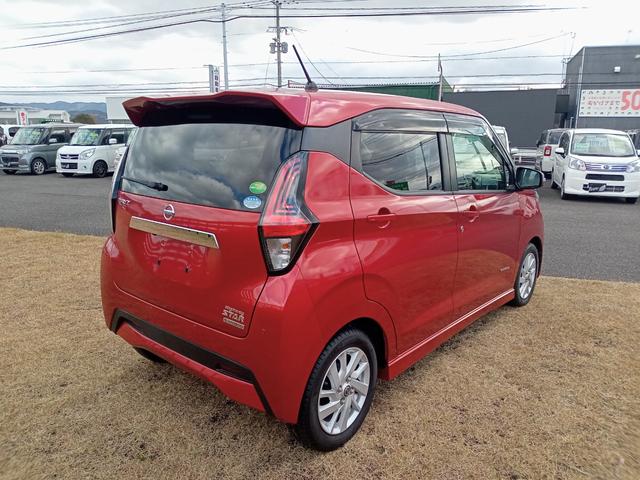 デイズ ハイウェイスター　Ｘ　ＥＴＣ　バックカメラ　ナビ　ＴＶ　クリアランスソナー　衝突被害軽減システム　ＬＥＤヘッドランプ　スマートキー　アイドリングストップ　電動格納ミラー　ベンチシート　ＣＶＴ　盗難防止システム　ＡＢＳ（23枚目）