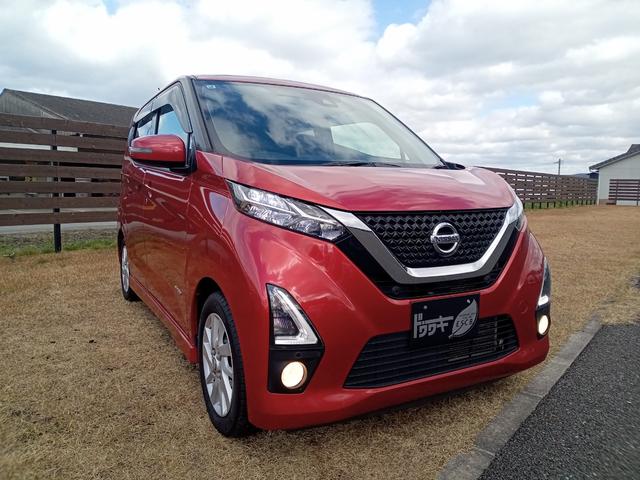 デイズ ハイウェイスター　Ｘ　ＥＴＣ　バックカメラ　ナビ　ＴＶ　クリアランスソナー　衝突被害軽減システム　ＬＥＤヘッドランプ　スマートキー　アイドリングストップ　電動格納ミラー　ベンチシート　ＣＶＴ　盗難防止システム　ＡＢＳ（24枚目）