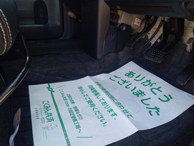 タント カスタムＸ　トップエディションＳＡＩＩ　バックカメラ　両側電動スライドドア　ナビ　ＴＶ　クリアランスソナー　衝突被害軽減システム　ＬＥＤヘッドランプ　スマートキー　アイドリングストップ　ベンチシート　ＣＶＴ　盗難防止システム　ＡＢＳ　ＥＳＣ（44枚目）