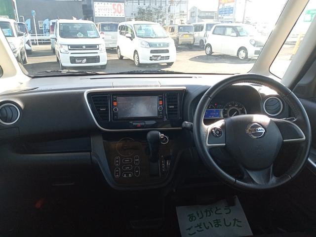 デイズルークス ハイウェイスター X Gパッケージ ETC 全周囲カメラ 両側電動スライドドア ナビ TV HID スマートキー アイドリングストップ 電動格納ミラー ベンチシート CVT 盗難防止システム ABS ESC CD DVD再生 USB(2枚目)