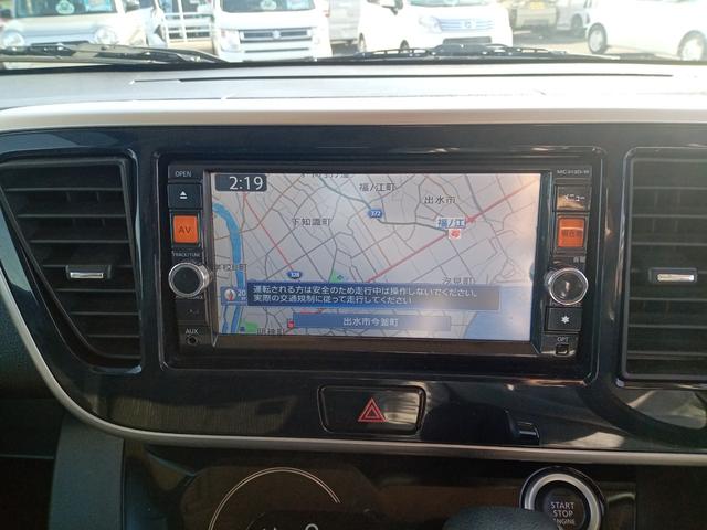 デイズルークス ハイウェイスター X Gパッケージ ETC 全周囲カメラ 両側電動スライドドア ナビ TV HID スマートキー アイドリングストップ 電動格納ミラー ベンチシート CVT 盗難防止システム ABS ESC CD DVD再生 USB(4枚目)