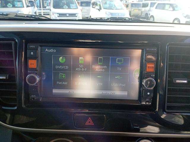 デイズルークス ハイウェイスター X Gパッケージ ETC 全周囲カメラ 両側電動スライドドア ナビ TV HID スマートキー アイドリングストップ 電動格納ミラー ベンチシート CVT 盗難防止システム ABS ESC CD DVD再生 USB(6枚目)