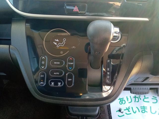 デイズルークス ハイウェイスター X Gパッケージ ETC 全周囲カメラ 両側電動スライドドア ナビ TV HID スマートキー アイドリングストップ 電動格納ミラー ベンチシート CVT 盗難防止システム ABS ESC CD DVD再生 USB(7枚目)