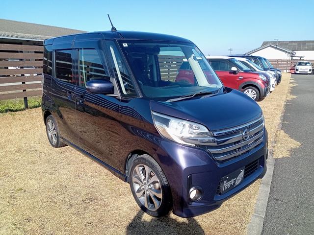 デイズルークス ハイウェイスター X Gパッケージ ETC 全周囲カメラ 両側電動スライドドア ナビ TV HID スマートキー アイドリングストップ 電動格納ミラー ベンチシート CVT 盗難防止システム ABS ESC CD DVD再生 USB(13枚目)