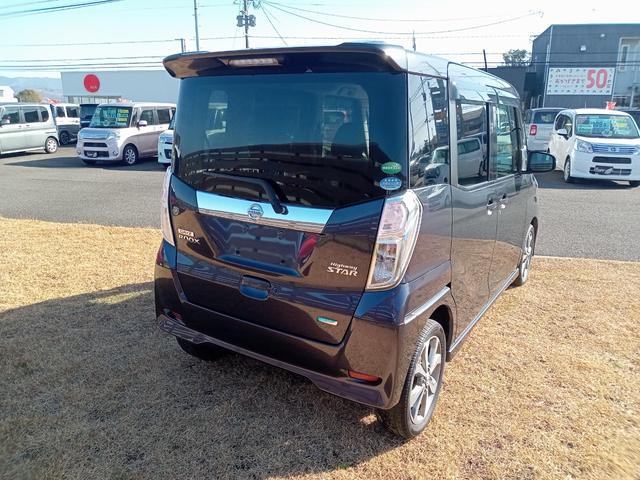 デイズルークス ハイウェイスター X Gパッケージ ETC 全周囲カメラ 両側電動スライドドア ナビ TV HID スマートキー アイドリングストップ 電動格納ミラー ベンチシート CVT 盗難防止システム ABS ESC CD DVD再生 USB(15枚目)