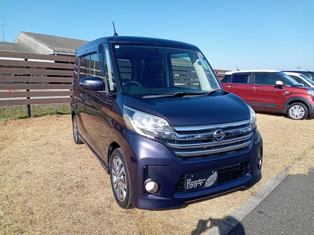 デイズルークス ハイウェイスター X Gパッケージ ETC 全周囲カメラ 両側電動スライドドア ナビ TV HID スマートキー アイドリングストップ 電動格納ミラー ベンチシート CVT 盗難防止システム ABS ESC CD DVD再生 USB(53枚目)