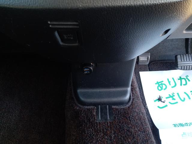 デイズルークス ハイウェイスター X Gパッケージ ETC 全周囲カメラ 両側電動スライドドア ナビ TV HID スマートキー アイドリングストップ 電動格納ミラー ベンチシート CVT 盗難防止システム ABS ESC CD DVD再生 USB(54枚目)