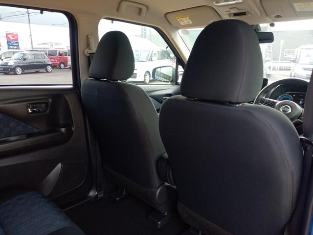 デイズ ハイウェイスター　Ｘ　ＥＴＣ　バックカメラ　クリアランスソナー　衝突被害軽減システム　オートライト　ＬＥＤヘッドランプ　スマートキー　アイドリングストップ　電動格納ミラー　ベンチシート　ＣＶＴ　盗難防止システム　ＡＢＳ（42枚目）