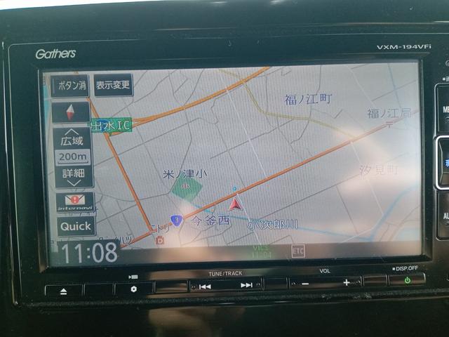 Ｎ－ＢＯＸカスタム Ｇ・Ｌホンダセンシング　ドライブレコーダー　ＥＴＣ　バックカメラ　両側電動スライドドア　ナビ　ＴＶ　オートクルーズコントロール　レーンアシスト　衝突被害軽減システム　ＬＥＤヘッドランプ　スマートキー　アイドリングストップ（4枚目）