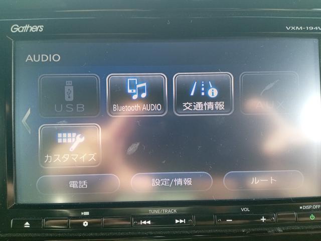 Ｎ－ＢＯＸカスタム Ｇ・Ｌホンダセンシング　ドライブレコーダー　ＥＴＣ　バックカメラ　両側電動スライドドア　ナビ　ＴＶ　オートクルーズコントロール　レーンアシスト　衝突被害軽減システム　ＬＥＤヘッドランプ　スマートキー　アイドリングストップ（61枚目）