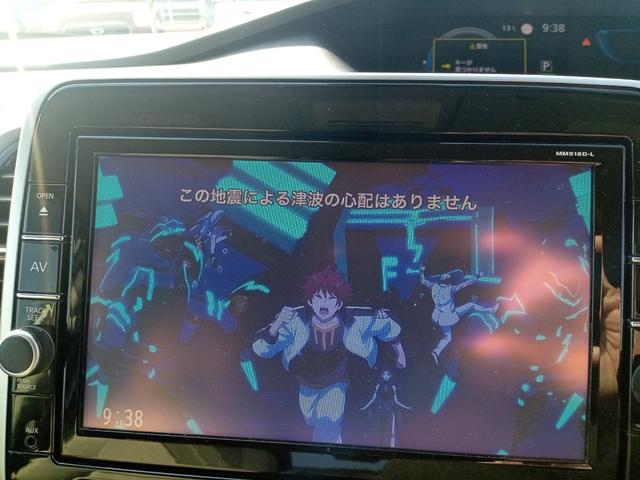 セレナ ｅ－パワー　ハイウェイスターＶ　ドライブレコーダー　ＥＴＣ　全周囲カメラ　ナビ　ＴＶ　クリアランスソナー　オートクルーズコントロール　パークアシスト　衝突被害軽減システム　両側電動スライドドア　ＬＥＤヘッドランプ　スマートキー（6枚目）