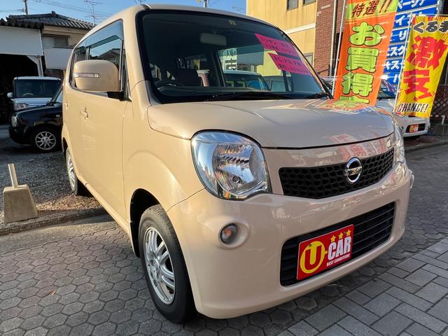 日産 モコｘの中古車 車体価格40万円 11 平成23 年式 走行5 7万キロ 車体色ベージュ 福岡県大牟田市諏訪町１丁目１０８ ｍａｙ ｆａｉｒの在庫 グーネット中古車