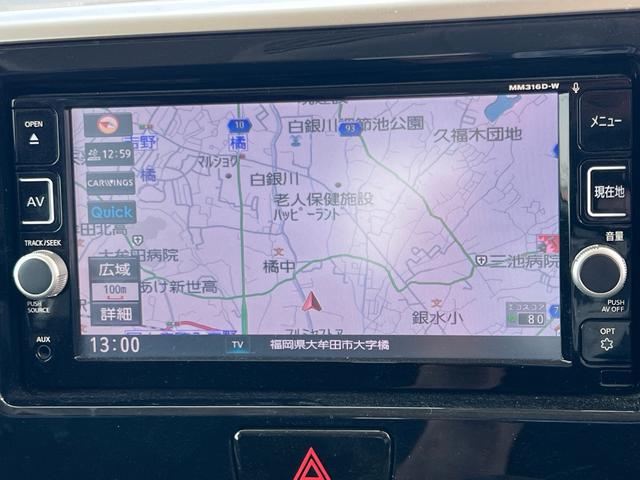 デイズルークス Ｘ　Ｖセレクション（26枚目）