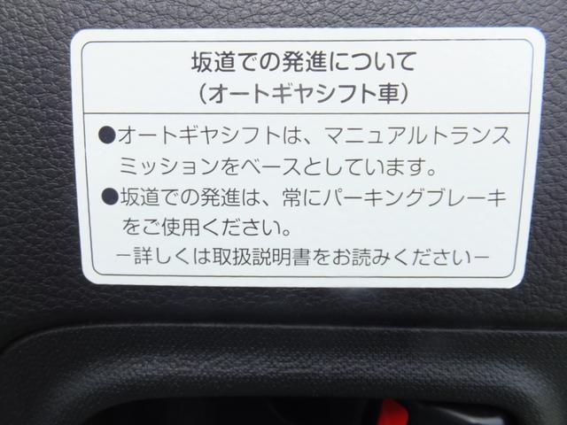 VP レーダーブレーキサポート キーレス エアコン パワステ 横滑り防止機能 盗難防止機能 スペアキー ドアバイザー(13枚目)