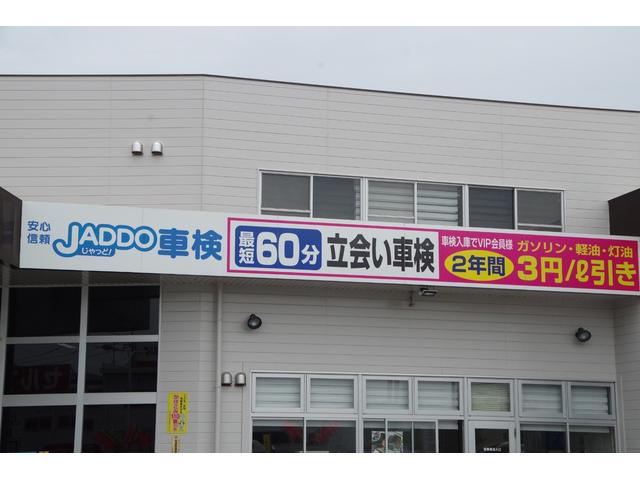 VP レーダーブレーキサポート キーレス エアコン パワステ 横滑り防止機能 盗難防止機能 スペアキー ドアバイザー(63枚目)