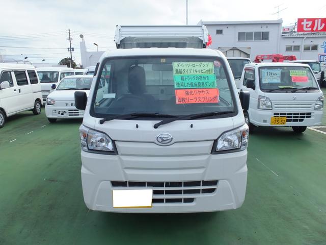 Daihatsu Hijet Truck Low Dump 19 White 32 Km Details Japanese Used Cars Goo Net Exchange