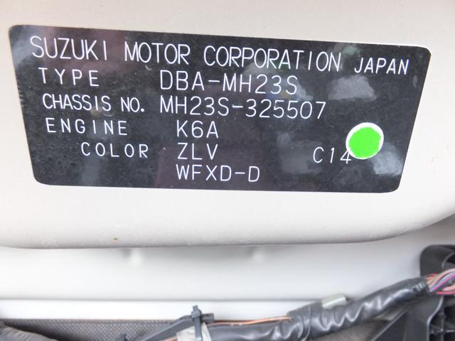 FX(37枚目)