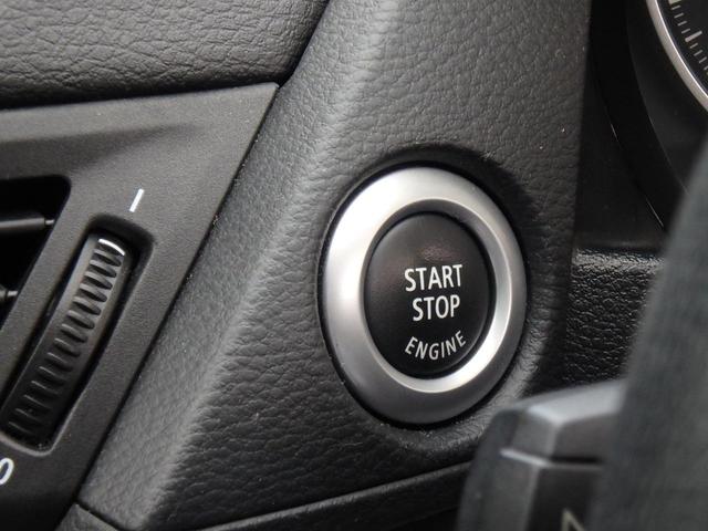 ｘ１ ｂｍｗ ｓｄｒｉｖｅ １８ｉ ｈａｒｔｇｅ１８ａｗ ａｕｔｏバイキセノンヘッドライト ａｕｔｏワイパー ナビ スマートキー プッシュスタート 禁煙 ａｕｘポート 熊本県 ｓｄｒｉｖｅ １８ｉ ｈａｒｔｇｅ１８ａｗ ａｕｔｏバイキセノンヘッドライト ａｕｔｏ