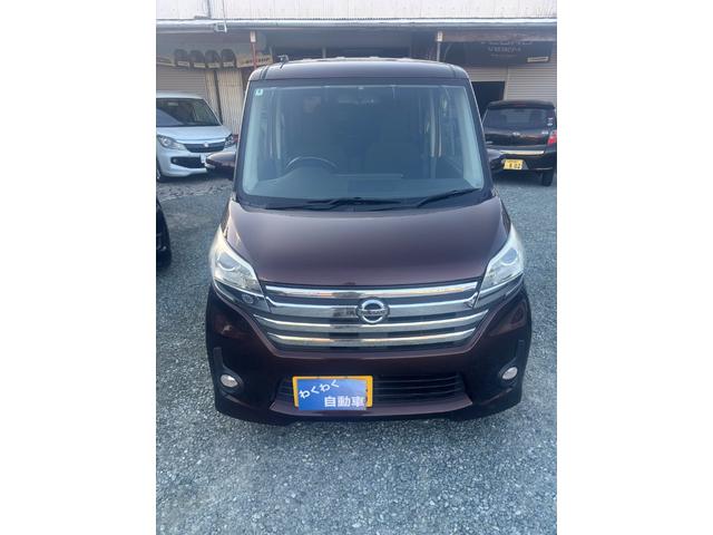 デイズルークス ハイウェイスター　Ｘ（3枚目）