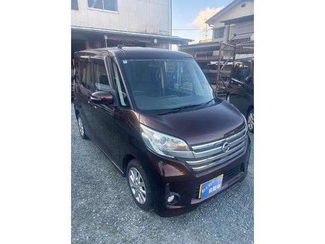 デイズルークス ハイウェイスター　Ｘ（4枚目）