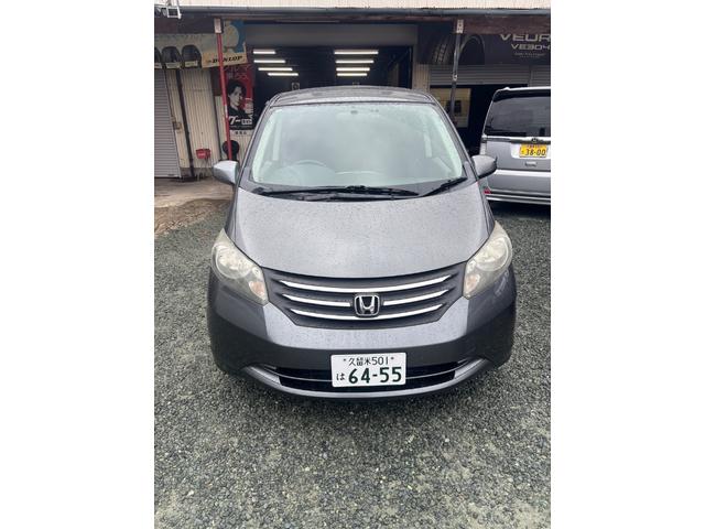 フリード Ｇ（3枚目）