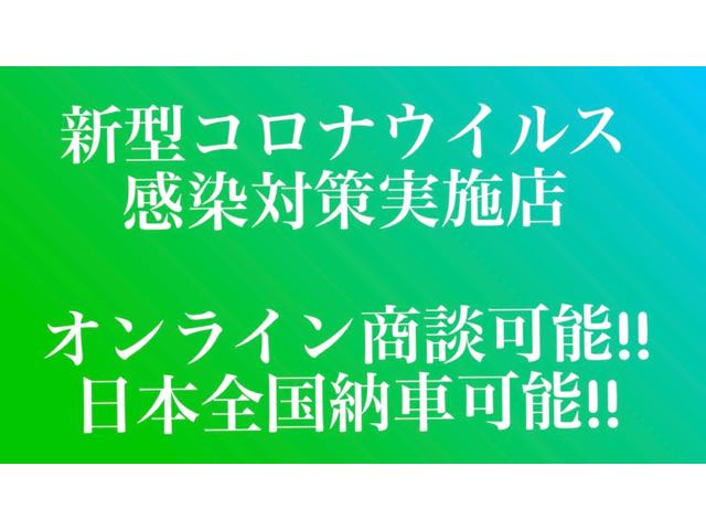 トヨタ クラウンマジェスタ