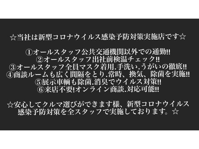 トヨタ クラウンマジェスタ