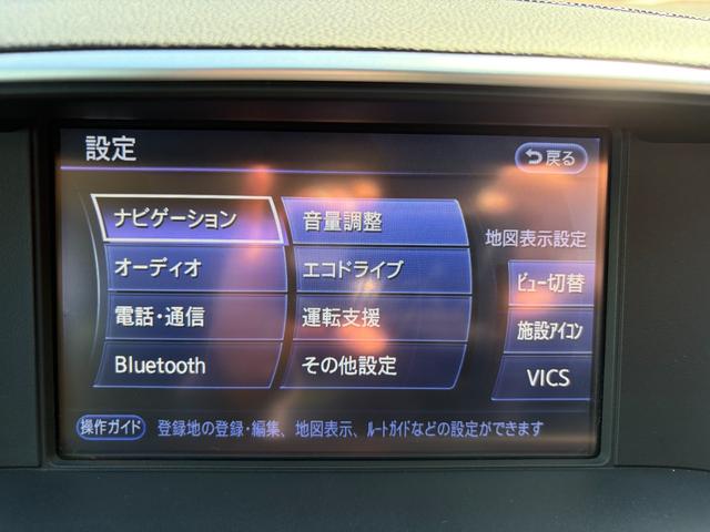 フーガ 370GT タイプS 後期型・サンルーフ・黒革シート・社外フルエアロ・WORK21インチAW・カズサスエアサス・社外リアマフラー・純正ナビ・シートヒーター・バックカメラ・ドラレコ・Bluetooth・ETC(54枚目)