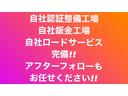 ★納車前に当店では２級整備士による納車前点検をさせて頂いております。（指定認証工場２－１１５３）