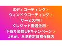 ★納車前に当店では2級整備士による納車前点検をさせて頂いております。(指定認証工場2-1153)