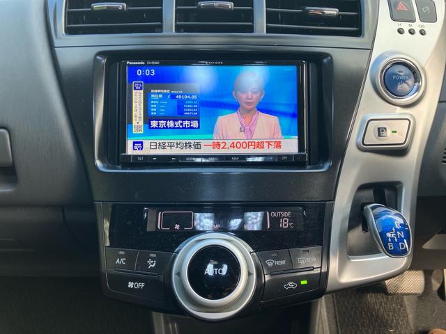 プリウスアルファ S Lセレクション ナビ テレビ バックカメラ アイドリングストップ スマートキー プッシュスタート ETC オートライト Bluetooth接続 社外アルミ(44枚目)