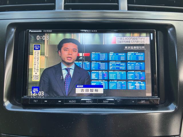 プリウスアルファ S Lセレクション ナビ テレビ バックカメラ アイドリングストップ スマートキー プッシュスタート ETC オートライト Bluetooth接続 社外アルミ(46枚目)