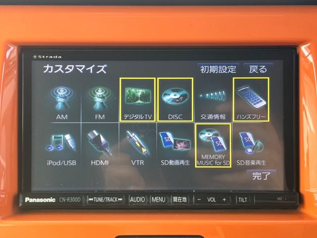 ハスラー X ナビフルセグ Bカメ ETC シートヒーター 純アルミ(19枚目)