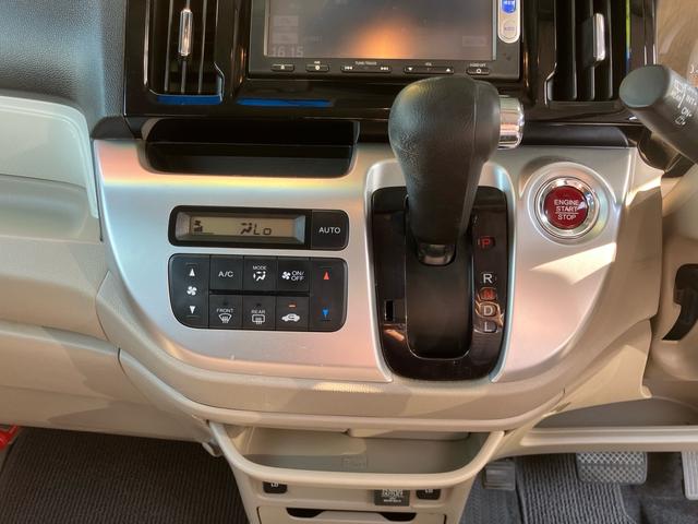 Ｎ－ＷＧＮ Ｇコンフォートパッケージ　／衝突被害軽減ブレーキ／ＳＤナビ／ワンセグＴＶ／Ｂｌｕｅｔｏｏｔｈ／ＤＶＤ再生／バックカメラ／スマートキー／プッシュスタート／シートヒーター／ＨＩＤライト／オートエアコン（15枚目）
