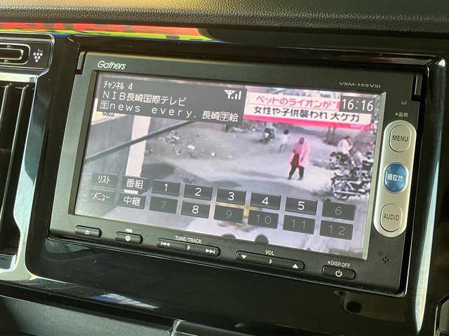 Ｎ－ＷＧＮ Ｇコンフォートパッケージ　／衝突被害軽減ブレーキ／ＳＤナビ／ワンセグＴＶ／Ｂｌｕｅｔｏｏｔｈ／ＤＶＤ再生／バックカメラ／スマートキー／プッシュスタート／シートヒーター／ＨＩＤライト／オートエアコン（20枚目）