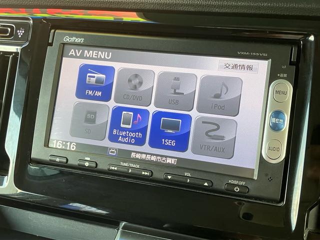 Ｎ－ＷＧＮ Ｇコンフォートパッケージ　／衝突被害軽減ブレーキ／ＳＤナビ／ワンセグＴＶ／Ｂｌｕｅｔｏｏｔｈ／ＤＶＤ再生／バックカメラ／スマートキー／プッシュスタート／シートヒーター／ＨＩＤライト／オートエアコン（21枚目）
