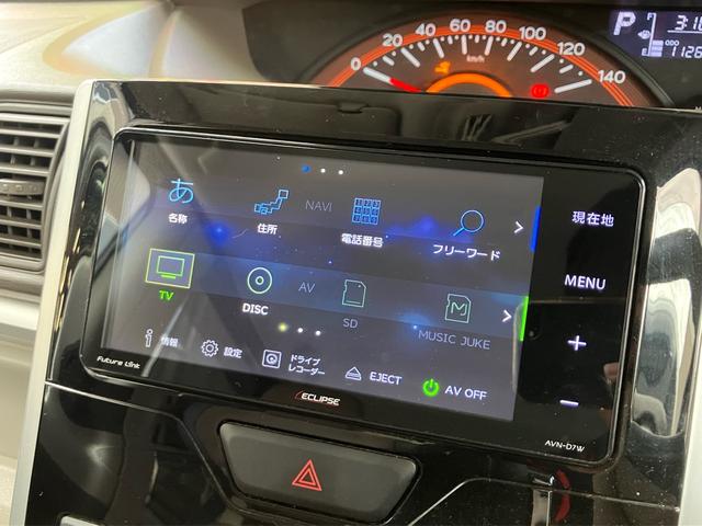 タント Ｘ　ＳＡＩＩ　ナビ・フルセグＴＶ／ＥＴＣ／Ｂｌｕｅｔｏｏｔｈ接続／ＣＤ・ＤＶＤ再生／スマートキー／アイドリングストップ／クリアランスソナー／オートマチックハイビーム（22枚目）