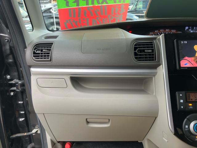 タント Ｘ　ＳＡＩＩ　ナビ・フルセグＴＶ／ＥＴＣ／Ｂｌｕｅｔｏｏｔｈ接続／ＣＤ・ＤＶＤ再生／スマートキー／アイドリングストップ／クリアランスソナー／オートマチックハイビーム（32枚目）