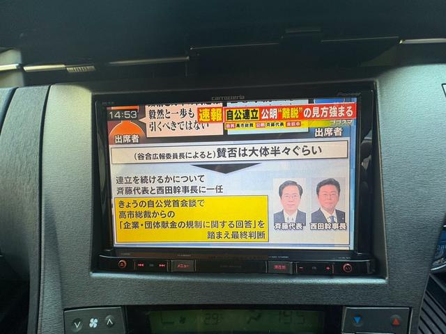 プリウス Ｓ　ローダウン／ＥＴＣ／バックカメラ／Ｂｌｕｅｔｏｏｔｈ接続／ナビ・テレビ／スマートキー／プッシュスタート／ＣＤ・ＤＶＤ再生／車検令和９年３月（22枚目）