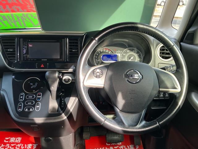 デイズルークス ハイウェイスター　Ｘ　Ｇパッケージ　バックカメラ／アラウンドビューモニター／両側電動スライドドア／ＥＴＣ／１５インチアルミホイール／プッシュスタート／スマートキー２個／アイドリングストップ／ＣＤ・ＤＶＤ再生（3枚目）