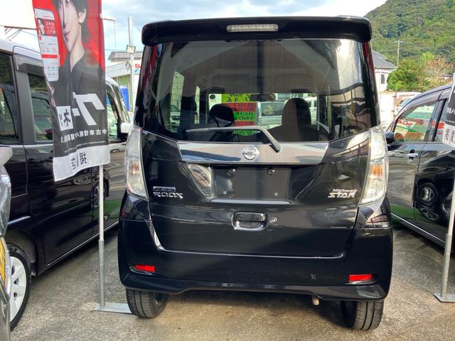 デイズルークス ハイウェイスター　Ｘ　Ｇパッケージ　バックカメラ／アラウンドビューモニター／両側電動スライドドア／ＥＴＣ／１５インチアルミホイール／プッシュスタート／スマートキー２個／アイドリングストップ／ＣＤ・ＤＶＤ再生（8枚目）